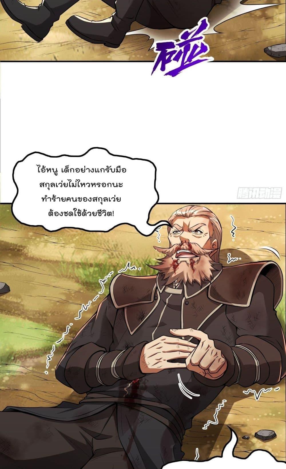 Manga-lc-com อ่านมังงะ อ่านการ์ตูน ออนไลน์ ฟรี ImmortalHusban ตอนที่ 1 2 3 4 5 6 7 8 9 10 11 12 13 14 ฟรี ไม่มีโฆษณา Manga-lc - อ่าน มังงะ อ่าน การ์ตูน ออนไลน์ อ่านมังงะ ฟรี