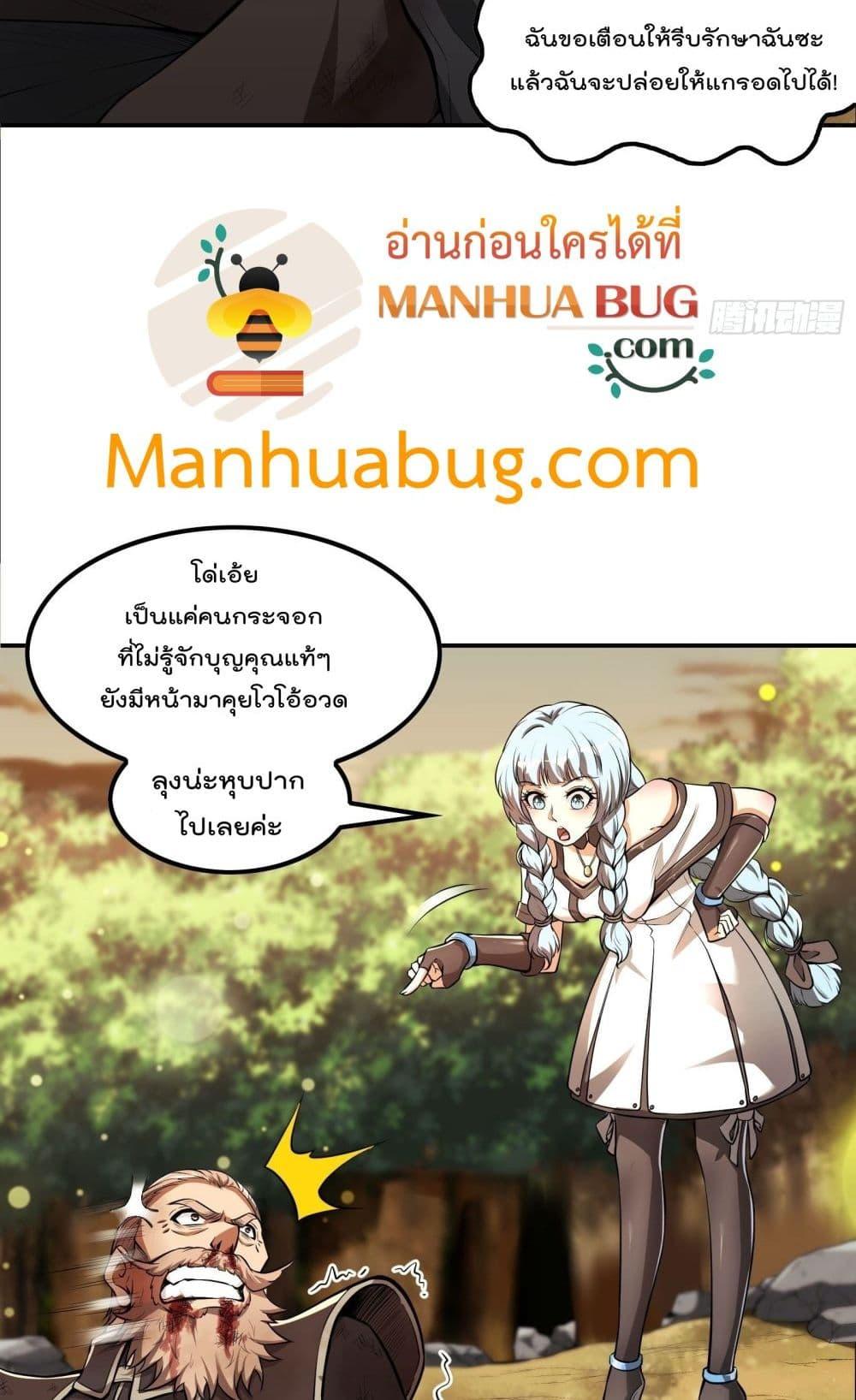 Manga-lc-com อ่านมังงะ อ่านการ์ตูน ออนไลน์ ฟรี ImmortalHusban ตอนที่ 1 2 3 4 5 6 7 8 9 10 11 12 13 14 ฟรี ไม่มีโฆษณา Manga-lc - อ่าน มังงะ อ่าน การ์ตูน ออนไลน์ อ่านมังงะ ฟรี