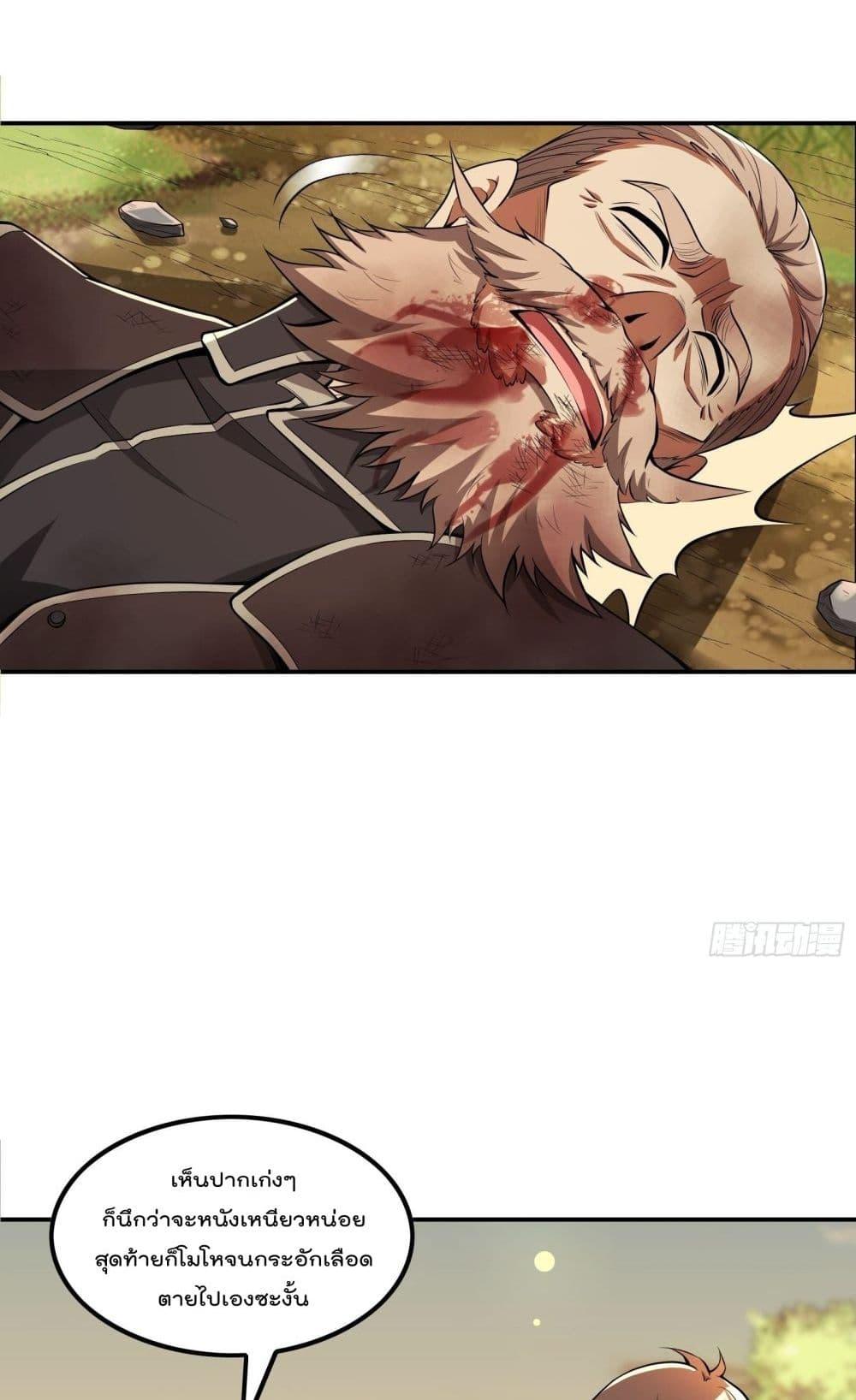 Manga-lc-com อ่านมังงะ อ่านการ์ตูน ออนไลน์ ฟรี ImmortalHusban ตอนที่ 1 2 3 4 5 6 7 8 9 10 11 12 13 14 ฟรี ไม่มีโฆษณา Manga-lc - อ่าน มังงะ อ่าน การ์ตูน ออนไลน์ อ่านมังงะ ฟรี