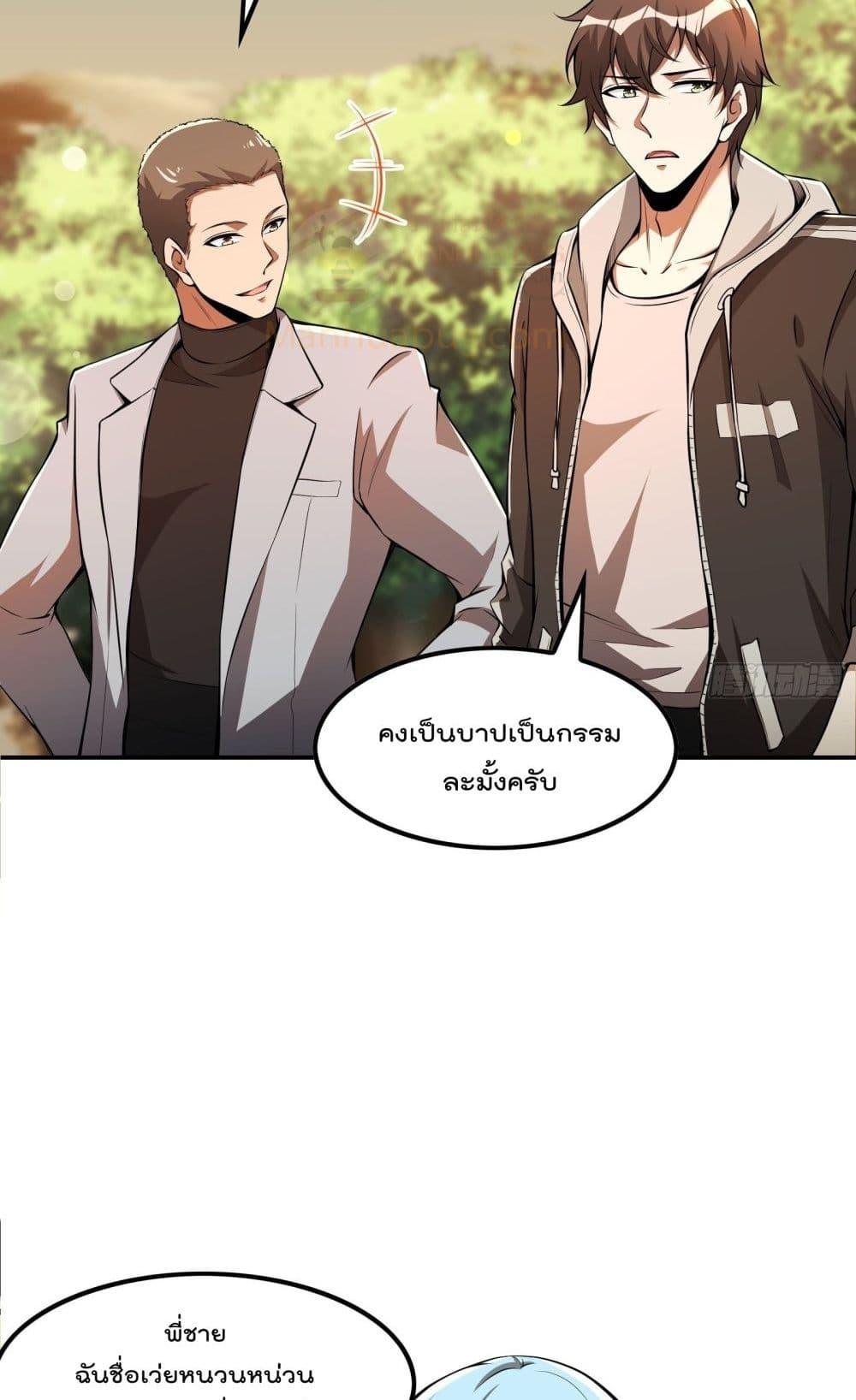 Manga-lc-com อ่านมังงะ อ่านการ์ตูน ออนไลน์ ฟรี ImmortalHusban ตอนที่ 1 2 3 4 5 6 7 8 9 10 11 12 13 14 ฟรี ไม่มีโฆษณา Manga-lc - อ่าน มังงะ อ่าน การ์ตูน ออนไลน์ อ่านมังงะ ฟรี