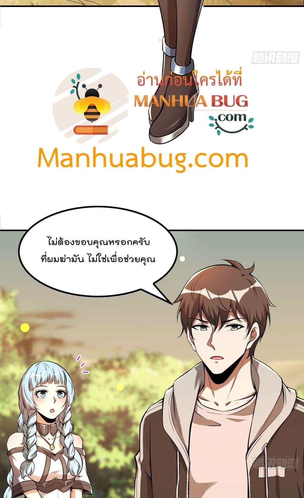 Manga-lc-com อ่านมังงะ อ่านการ์ตูน ออนไลน์ ฟรี ImmortalHusban ตอนที่ 1 2 3 4 5 6 7 8 9 10 11 12 13 14 ฟรี ไม่มีโฆษณา Manga-lc - อ่าน มังงะ อ่าน การ์ตูน ออนไลน์ อ่านมังงะ ฟรี