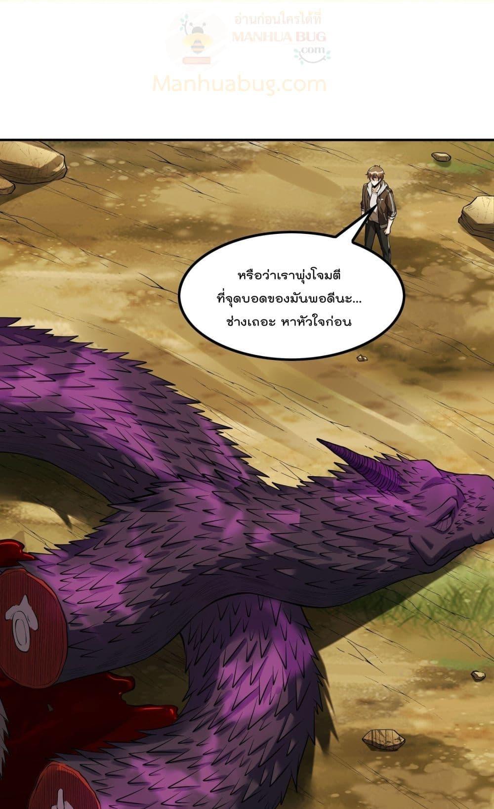 Manga-lc-com อ่านมังงะ อ่านการ์ตูน ออนไลน์ ฟรี ImmortalHusban ตอนที่ 1 2 3 4 5 6 7 8 9 10 11 12 13 14 ฟรี ไม่มีโฆษณา Manga-lc - อ่าน มังงะ อ่าน การ์ตูน ออนไลน์ อ่านมังงะ ฟรี