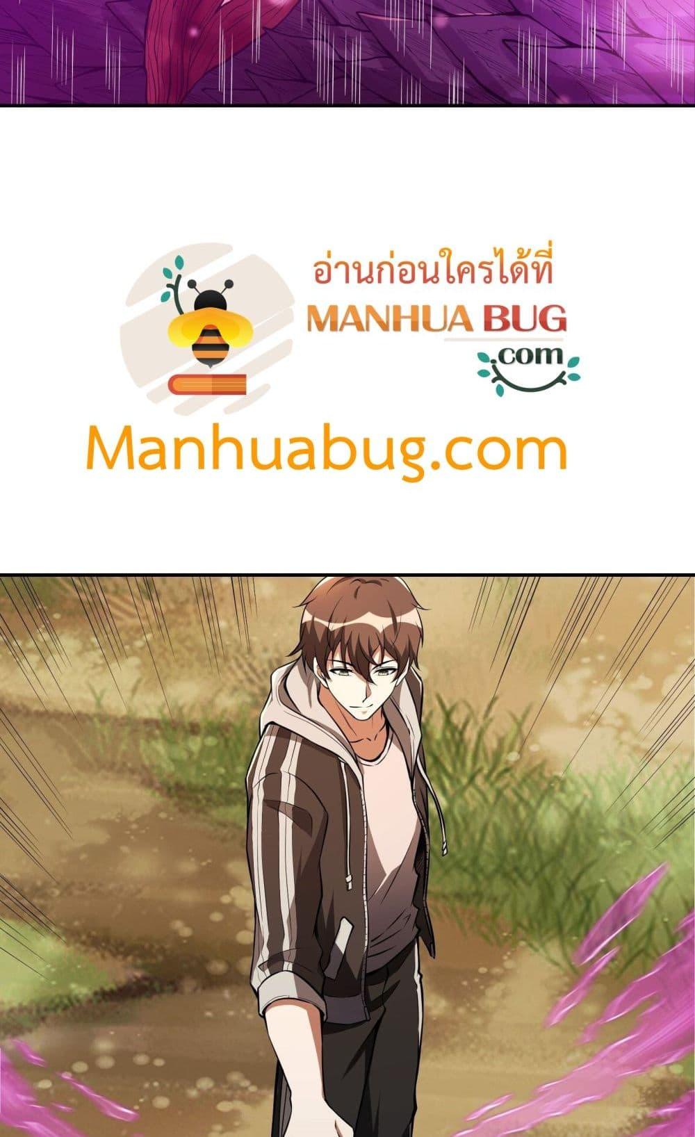 Manga-lc-com อ่านมังงะ อ่านการ์ตูน ออนไลน์ ฟรี ImmortalHusban ตอนที่ 1 2 3 4 5 6 7 8 9 10 11 12 13 14 ฟรี ไม่มีโฆษณา Manga-lc - อ่าน มังงะ อ่าน การ์ตูน ออนไลน์ อ่านมังงะ ฟรี