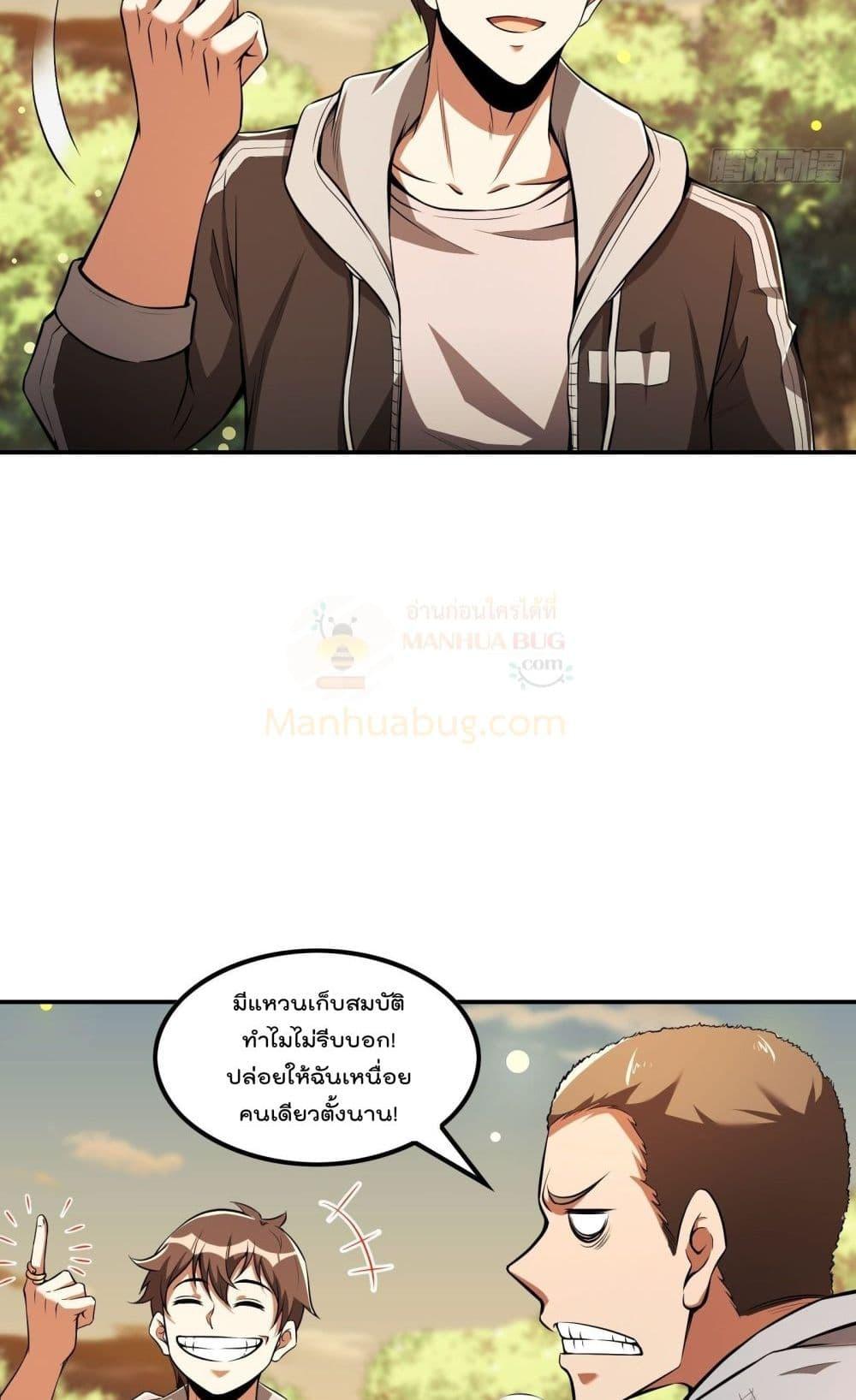Manga-lc-com อ่านมังงะ อ่านการ์ตูน ออนไลน์ ฟรี ImmortalHusban ตอนที่ 1 2 3 4 5 6 7 8 9 10 11 12 13 14 ฟรี ไม่มีโฆษณา Manga-lc - อ่าน มังงะ อ่าน การ์ตูน ออนไลน์ อ่านมังงะ ฟรี