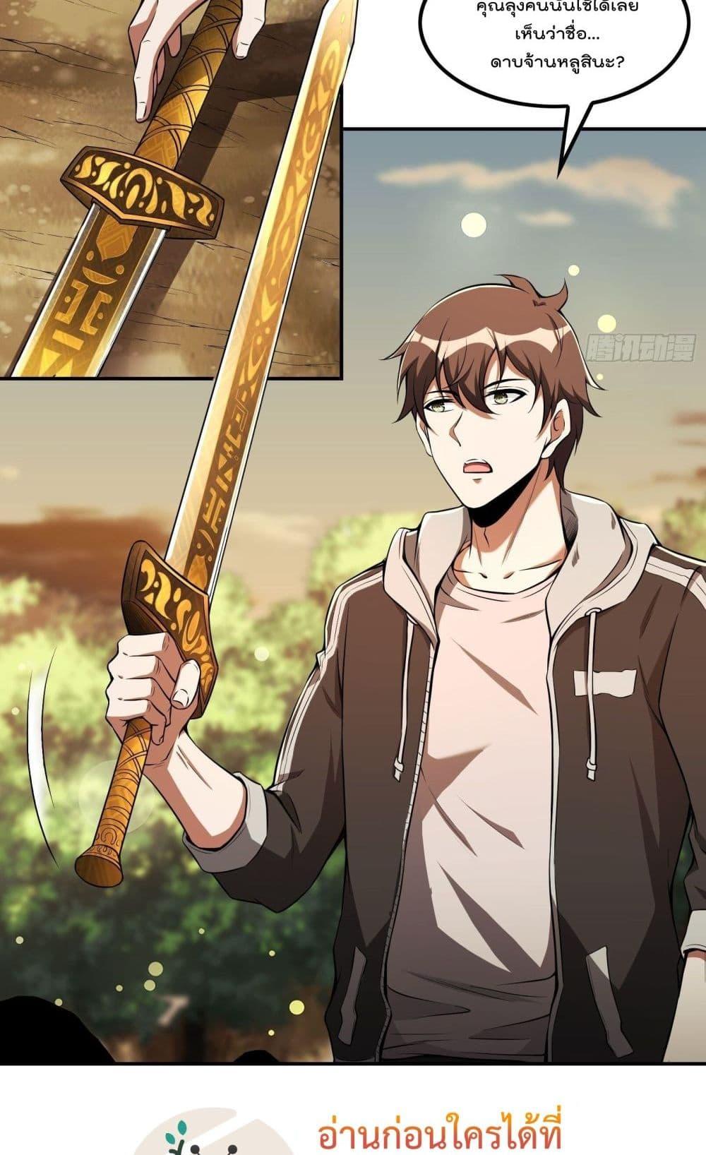 Manga-lc-com อ่านมังงะ อ่านการ์ตูน ออนไลน์ ฟรี ImmortalHusban ตอนที่ 1 2 3 4 5 6 7 8 9 10 11 12 13 14 ฟรี ไม่มีโฆษณา Manga-lc - อ่าน มังงะ อ่าน การ์ตูน ออนไลน์ อ่านมังงะ ฟรี
