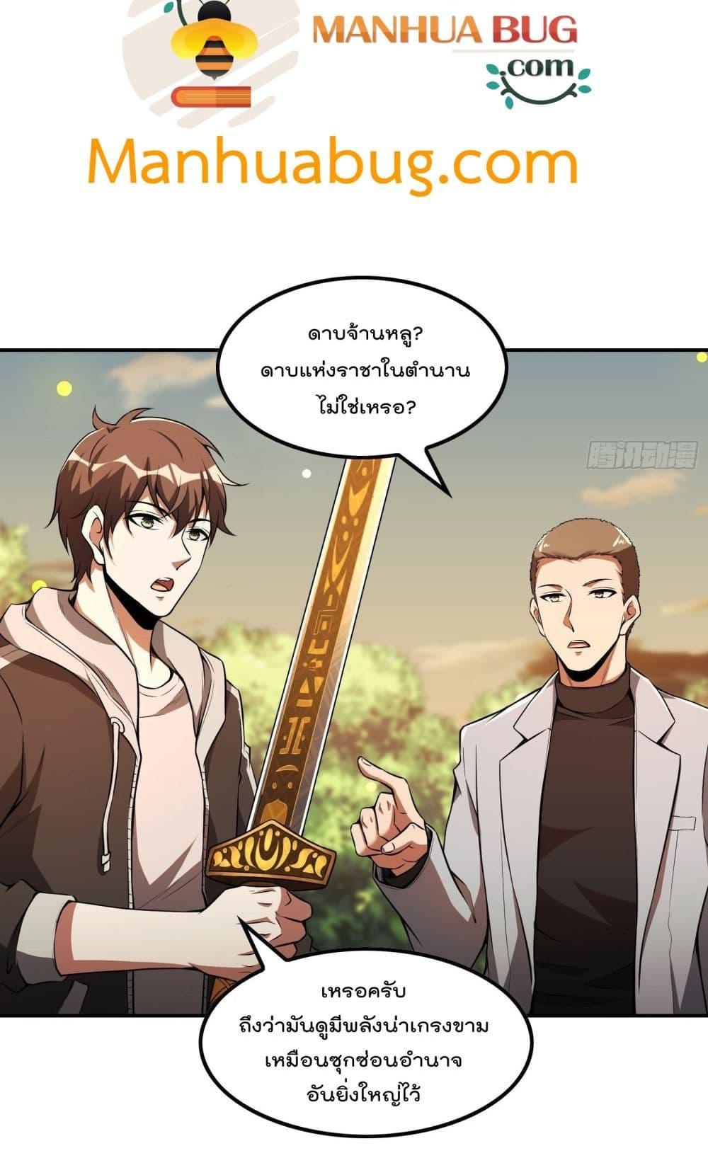 Manga-lc-com อ่านมังงะ อ่านการ์ตูน ออนไลน์ ฟรี ImmortalHusban ตอนที่ 1 2 3 4 5 6 7 8 9 10 11 12 13 14 ฟรี ไม่มีโฆษณา Manga-lc - อ่าน มังงะ อ่าน การ์ตูน ออนไลน์ อ่านมังงะ ฟรี