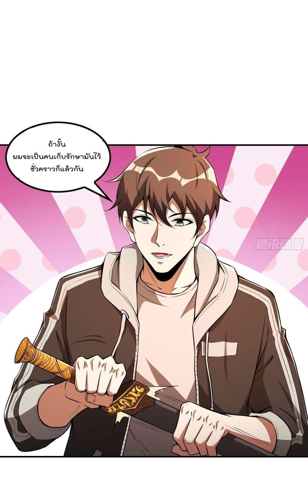 Manga-lc-com อ่านมังงะ อ่านการ์ตูน ออนไลน์ ฟรี ImmortalHusban ตอนที่ 1 2 3 4 5 6 7 8 9 10 11 12 13 14 ฟรี ไม่มีโฆษณา Manga-lc - อ่าน มังงะ อ่าน การ์ตูน ออนไลน์ อ่านมังงะ ฟรี
