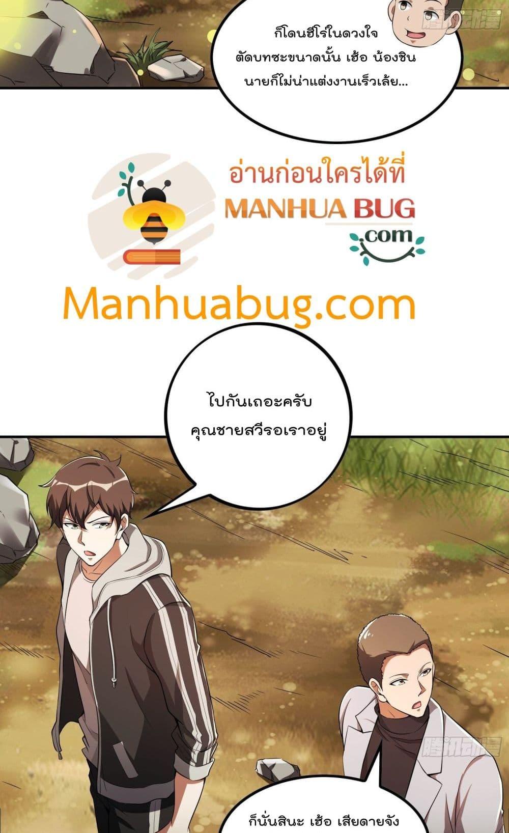 Manga-lc-com อ่านมังงะ อ่านการ์ตูน ออนไลน์ ฟรี ImmortalHusban ตอนที่ 1 2 3 4 5 6 7 8 9 10 11 12 13 14 ฟรี ไม่มีโฆษณา Manga-lc - อ่าน มังงะ อ่าน การ์ตูน ออนไลน์ อ่านมังงะ ฟรี