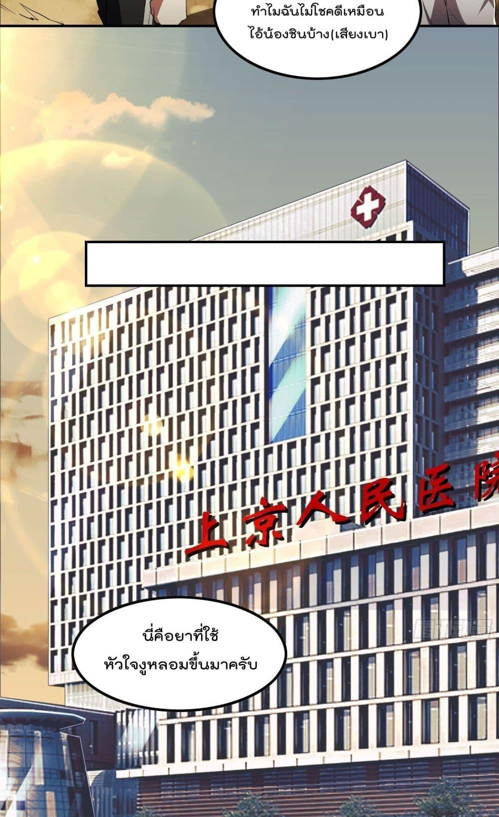 Manga-lc-com อ่านมังงะ อ่านการ์ตูน ออนไลน์ ฟรี ImmortalHusban ตอนที่ 1 2 3 4 5 6 7 8 9 10 11 12 13 14 ฟรี ไม่มีโฆษณา Manga-lc - อ่าน มังงะ อ่าน การ์ตูน ออนไลน์ อ่านมังงะ ฟรี