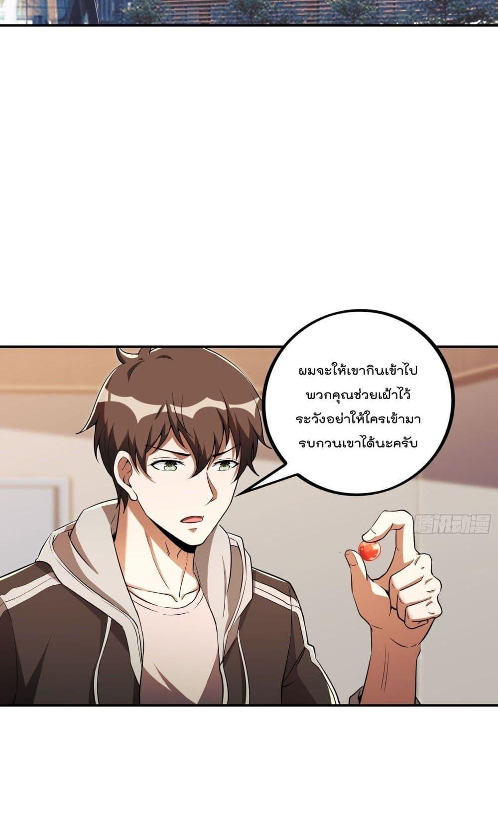 Manga-lc-com อ่านมังงะ อ่านการ์ตูน ออนไลน์ ฟรี ImmortalHusban ตอนที่ 1 2 3 4 5 6 7 8 9 10 11 12 13 14 ฟรี ไม่มีโฆษณา Manga-lc - อ่าน มังงะ อ่าน การ์ตูน ออนไลน์ อ่านมังงะ ฟรี