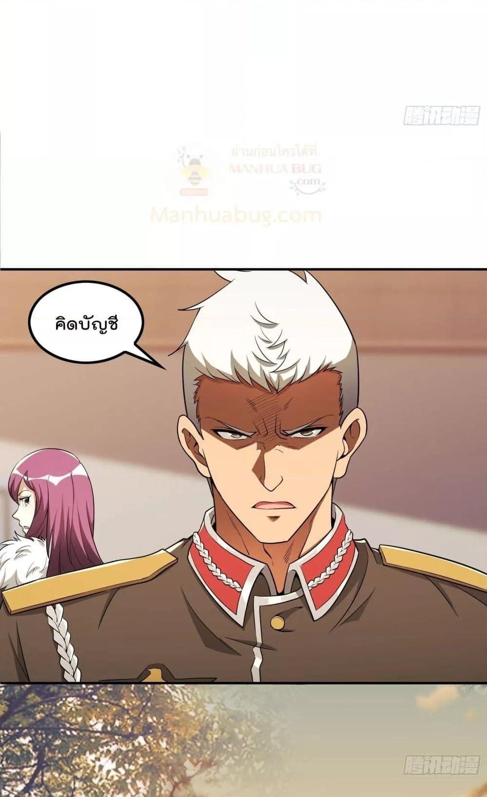 Manga-lc-com อ่านมังงะ อ่านการ์ตูน ออนไลน์ ฟรี ImmortalHusban ตอนที่ 1 2 3 4 5 6 7 8 9 10 11 12 13 14 ฟรี ไม่มีโฆษณา Manga-lc - อ่าน มังงะ อ่าน การ์ตูน ออนไลน์ อ่านมังงะ ฟรี