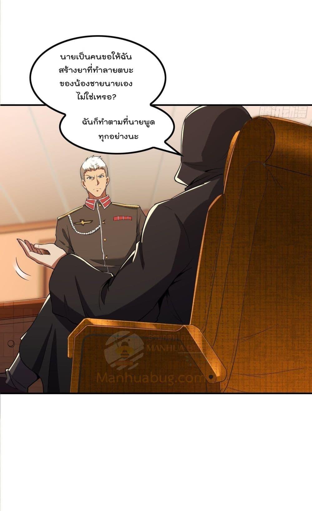 Manga-lc-com อ่านมังงะ อ่านการ์ตูน ออนไลน์ ฟรี ImmortalHusban ตอนที่ 1 2 3 4 5 6 7 8 9 10 11 12 13 14 ฟรี ไม่มีโฆษณา Manga-lc - อ่าน มังงะ อ่าน การ์ตูน ออนไลน์ อ่านมังงะ ฟรี