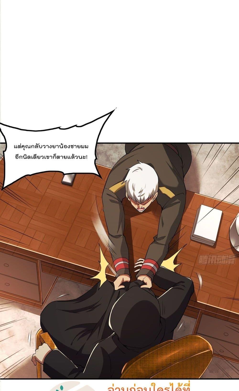 Manga-lc-com อ่านมังงะ อ่านการ์ตูน ออนไลน์ ฟรี ImmortalHusban ตอนที่ 1 2 3 4 5 6 7 8 9 10 11 12 13 14 ฟรี ไม่มีโฆษณา Manga-lc - อ่าน มังงะ อ่าน การ์ตูน ออนไลน์ อ่านมังงะ ฟรี
