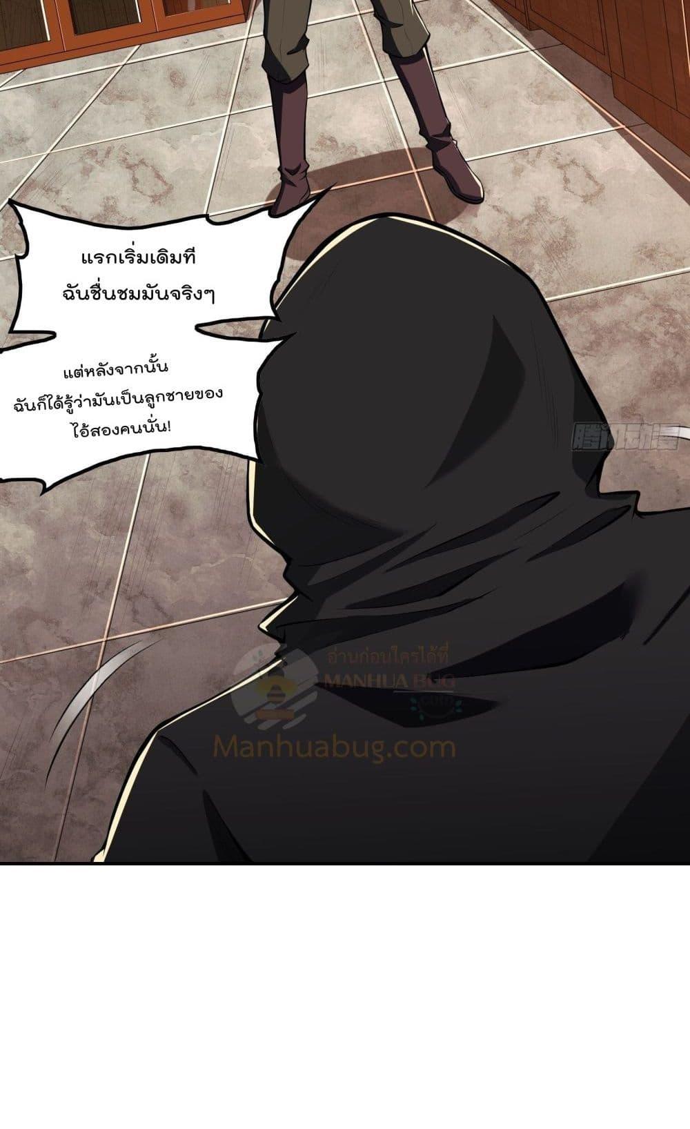 Manga-lc-com อ่านมังงะ อ่านการ์ตูน ออนไลน์ ฟรี ImmortalHusban ตอนที่ 1 2 3 4 5 6 7 8 9 10 11 12 13 14 ฟรี ไม่มีโฆษณา Manga-lc - อ่าน มังงะ อ่าน การ์ตูน ออนไลน์ อ่านมังงะ ฟรี