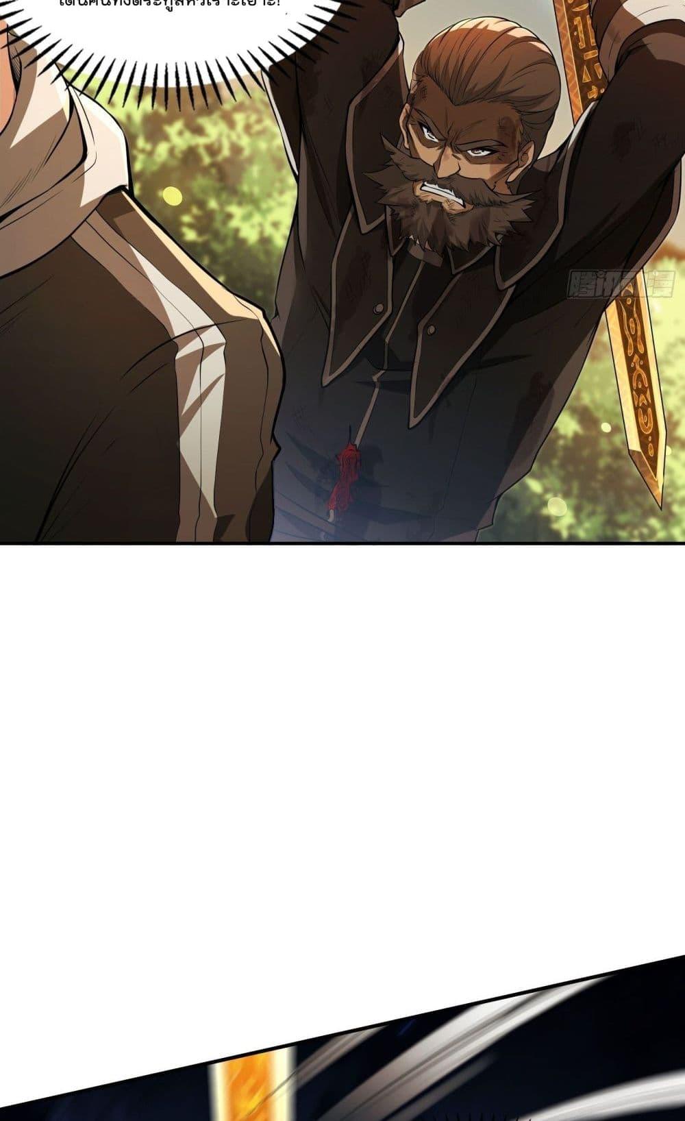 Manga-lc-com อ่านมังงะ อ่านการ์ตูน ออนไลน์ ฟรี ImmortalHusban ตอนที่ 1 2 3 4 5 6 7 8 9 10 11 12 13 14 ฟรี ไม่มีโฆษณา Manga-lc - อ่าน มังงะ อ่าน การ์ตูน ออนไลน์ อ่านมังงะ ฟรี