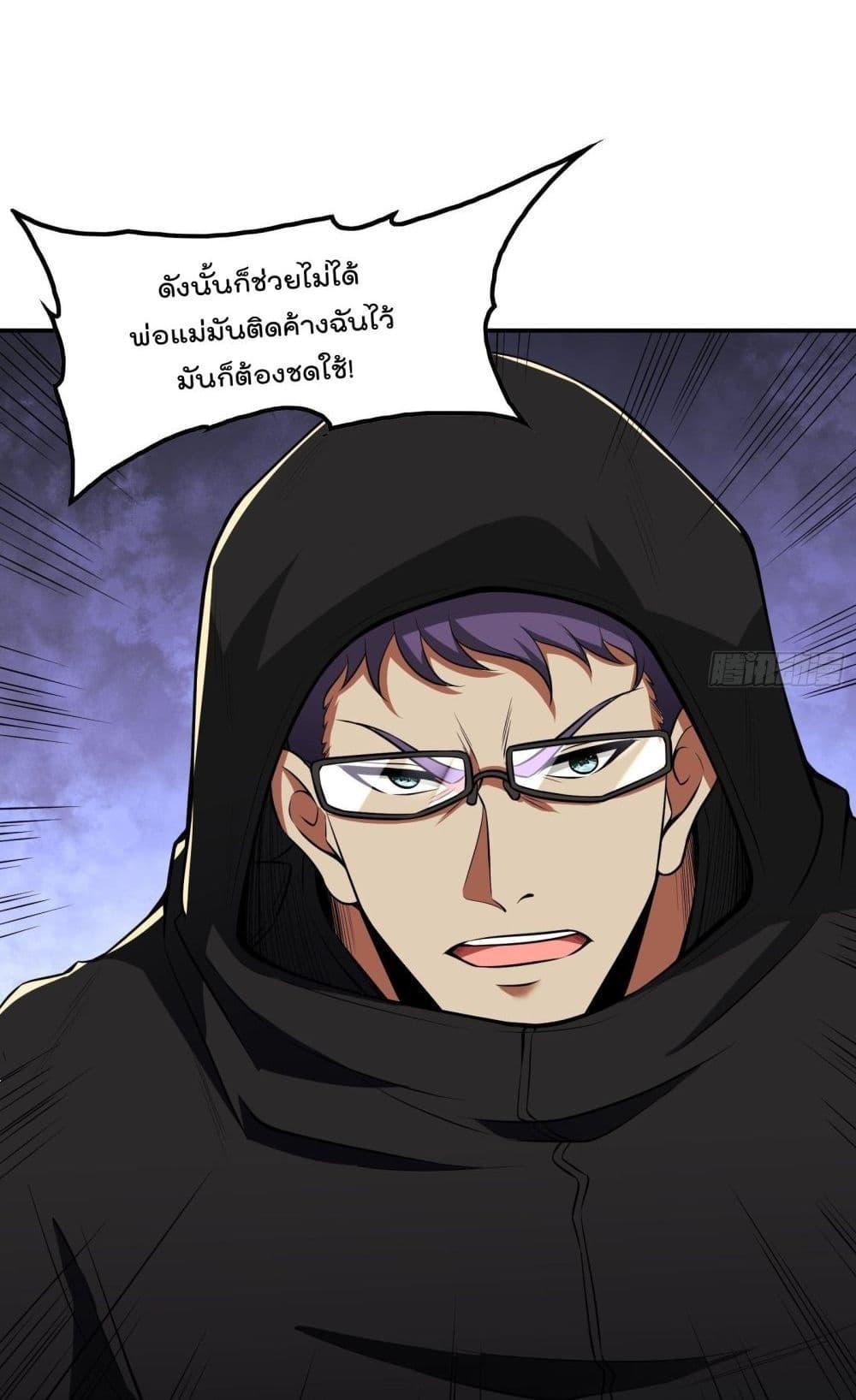 Manga-lc-com อ่านมังงะ อ่านการ์ตูน ออนไลน์ ฟรี ImmortalHusban ตอนที่ 1 2 3 4 5 6 7 8 9 10 11 12 13 14 ฟรี ไม่มีโฆษณา Manga-lc - อ่าน มังงะ อ่าน การ์ตูน ออนไลน์ อ่านมังงะ ฟรี