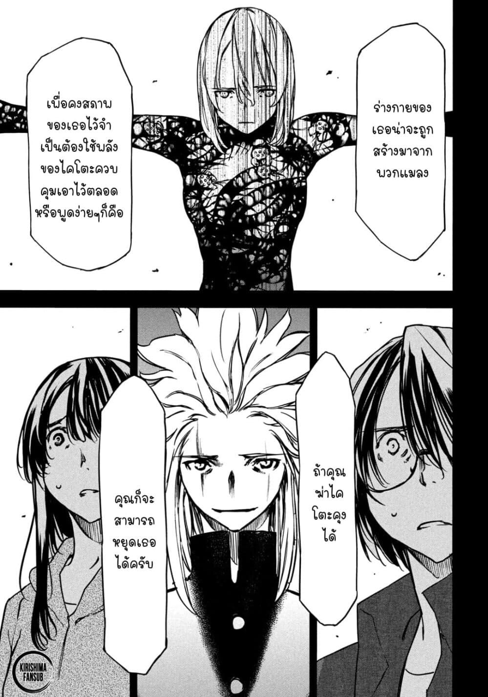Manga-lc-com อ่านมังงะ อ่านการ์ตูน ออนไลน์ ฟรี Gleipnir ตอนที่ 1 2 3 4 5 6 7 8 9 10 11 12 13 14 ฟรี ไม่มีโฆษณา Manga-lc - อ่าน มังงะ อ่าน การ์ตูน ออนไลน์ อ่านมังงะ ฟรี