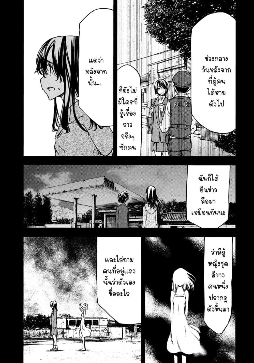 Manga-lc-com อ่านมังงะ อ่านการ์ตูน ออนไลน์ ฟรี Gleipnir ตอนที่ 1 2 3 4 5 6 7 8 9 10 11 12 13 14 ฟรี ไม่มีโฆษณา Manga-lc - อ่าน มังงะ อ่าน การ์ตูน ออนไลน์ อ่านมังงะ ฟรี