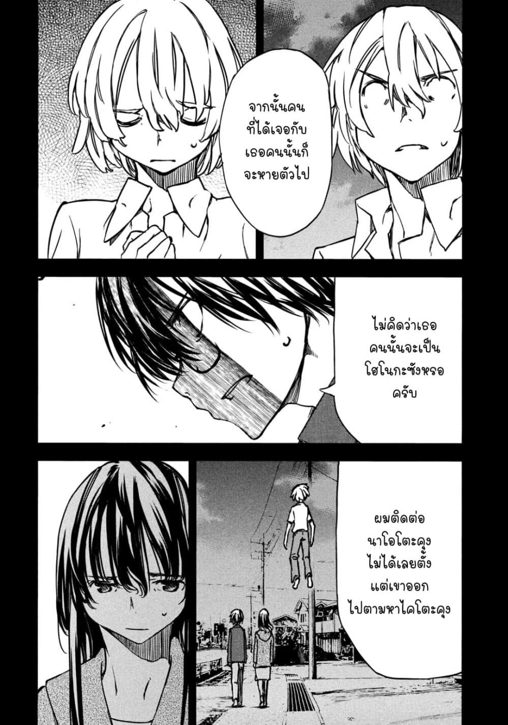 Manga-lc-com อ่านมังงะ อ่านการ์ตูน ออนไลน์ ฟรี Gleipnir ตอนที่ 1 2 3 4 5 6 7 8 9 10 11 12 13 14 ฟรี ไม่มีโฆษณา Manga-lc - อ่าน มังงะ อ่าน การ์ตูน ออนไลน์ อ่านมังงะ ฟรี