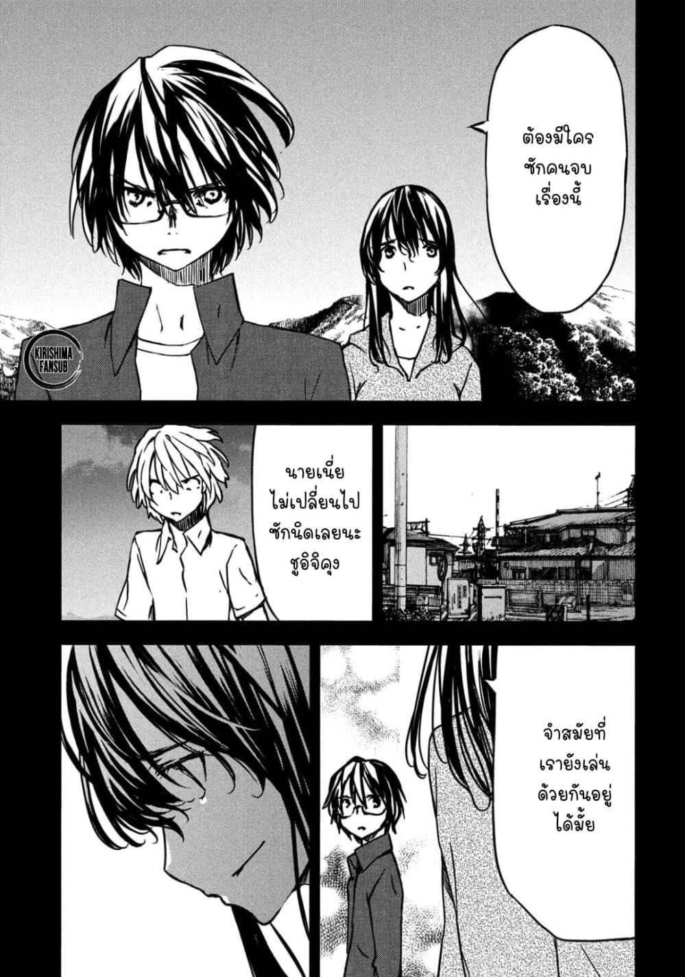 Manga-lc-com อ่านมังงะ อ่านการ์ตูน ออนไลน์ ฟรี Gleipnir ตอนที่ 1 2 3 4 5 6 7 8 9 10 11 12 13 14 ฟรี ไม่มีโฆษณา Manga-lc - อ่าน มังงะ อ่าน การ์ตูน ออนไลน์ อ่านมังงะ ฟรี