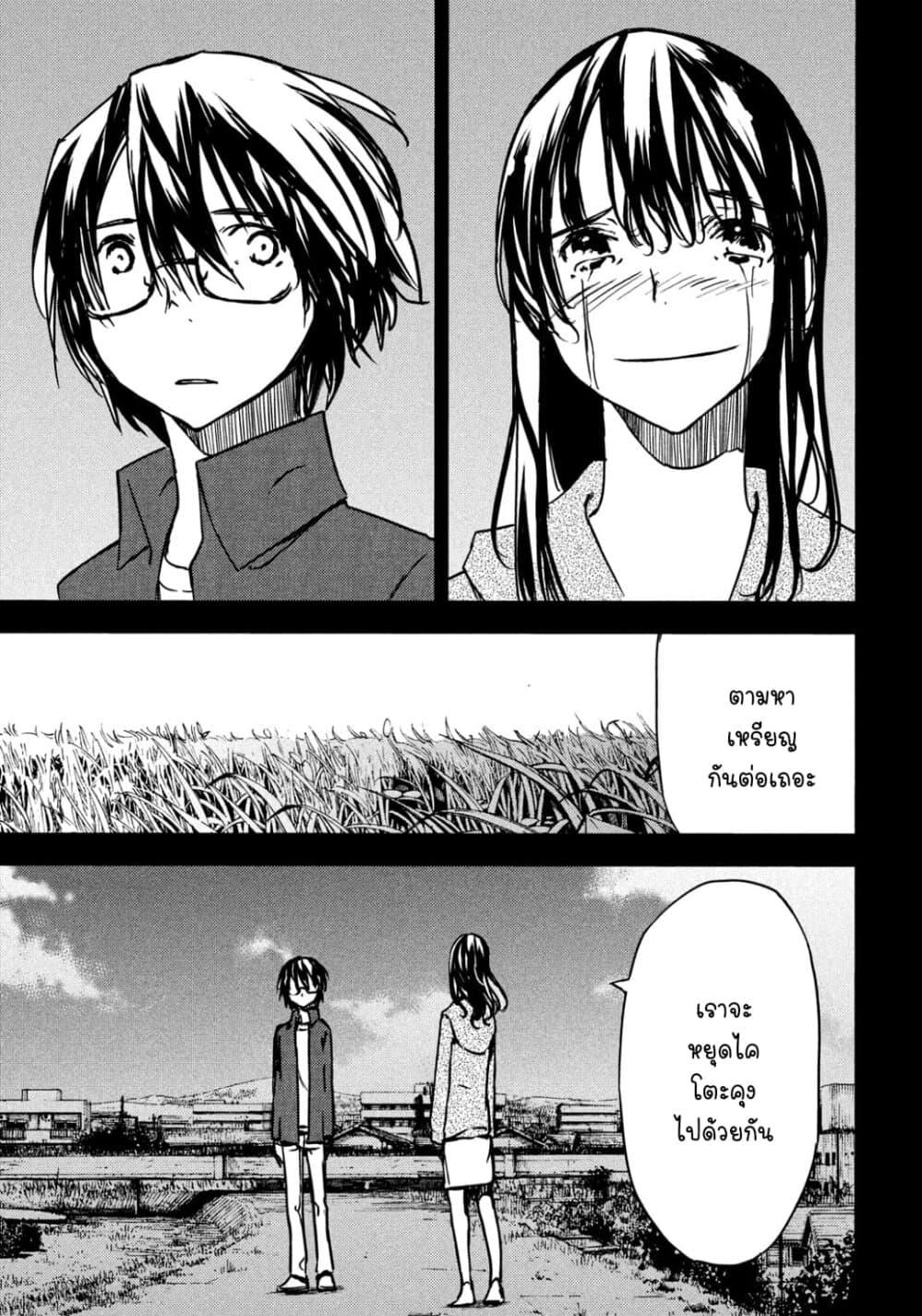 Manga-lc-com อ่านมังงะ อ่านการ์ตูน ออนไลน์ ฟรี Gleipnir ตอนที่ 1 2 3 4 5 6 7 8 9 10 11 12 13 14 ฟรี ไม่มีโฆษณา Manga-lc - อ่าน มังงะ อ่าน การ์ตูน ออนไลน์ อ่านมังงะ ฟรี