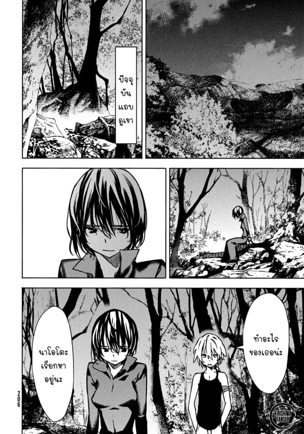 Manga-lc-com อ่านมังงะ อ่านการ์ตูน ออนไลน์ ฟรี Gleipnir ตอนที่ 1 2 3 4 5 6 7 8 9 10 11 12 13 14 ฟรี ไม่มีโฆษณา Manga-lc - อ่าน มังงะ อ่าน การ์ตูน ออนไลน์ อ่านมังงะ ฟรี