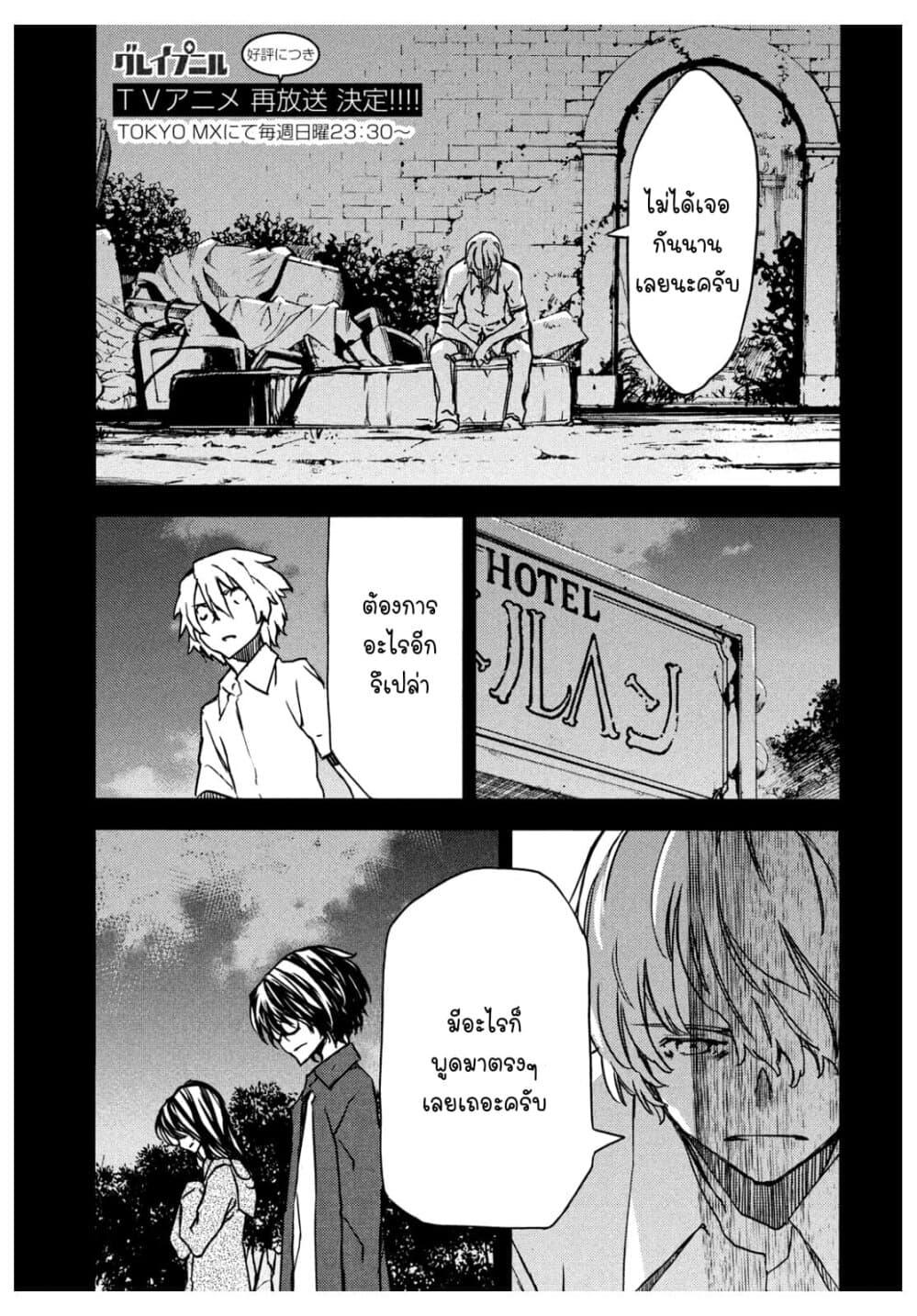 Manga-lc-com อ่านมังงะ อ่านการ์ตูน ออนไลน์ ฟรี Gleipnir ตอนที่ 1 2 3 4 5 6 7 8 9 10 11 12 13 14 ฟรี ไม่มีโฆษณา Manga-lc - อ่าน มังงะ อ่าน การ์ตูน ออนไลน์ อ่านมังงะ ฟรี