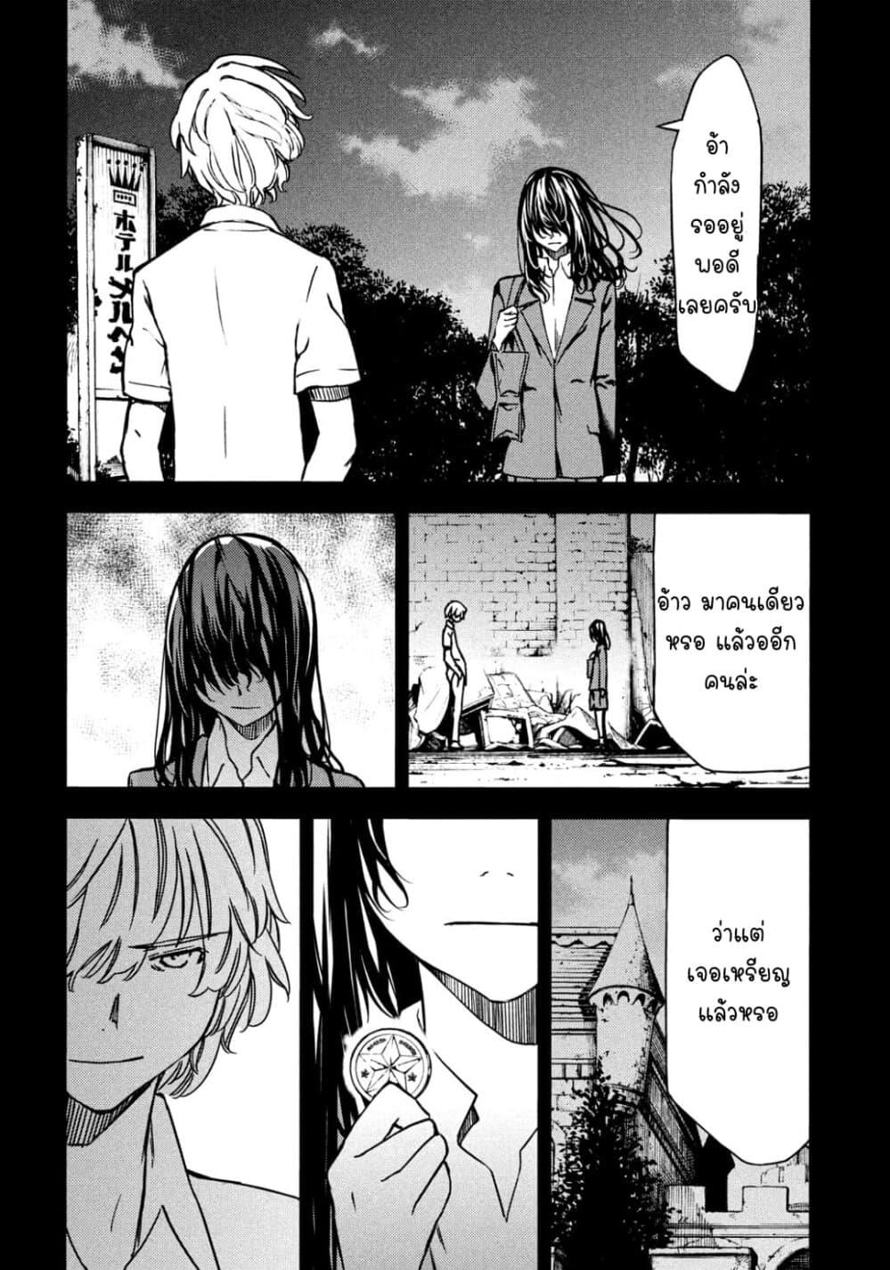 Manga-lc-com อ่านมังงะ อ่านการ์ตูน ออนไลน์ ฟรี Gleipnir ตอนที่ 1 2 3 4 5 6 7 8 9 10 11 12 13 14 ฟรี ไม่มีโฆษณา Manga-lc - อ่าน มังงะ อ่าน การ์ตูน ออนไลน์ อ่านมังงะ ฟรี