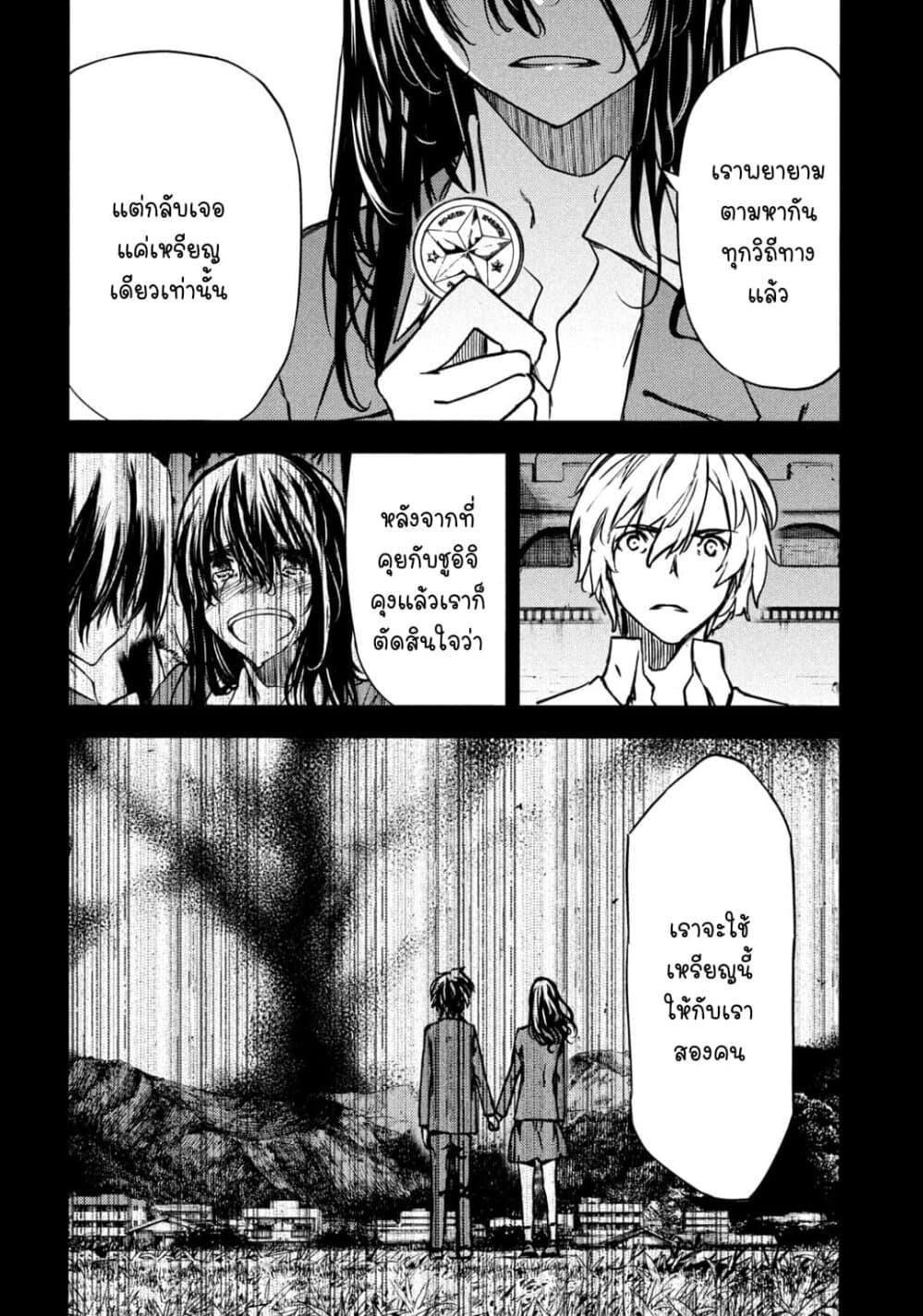 Manga-lc-com อ่านมังงะ อ่านการ์ตูน ออนไลน์ ฟรี Gleipnir ตอนที่ 1 2 3 4 5 6 7 8 9 10 11 12 13 14 ฟรี ไม่มีโฆษณา Manga-lc - อ่าน มังงะ อ่าน การ์ตูน ออนไลน์ อ่านมังงะ ฟรี