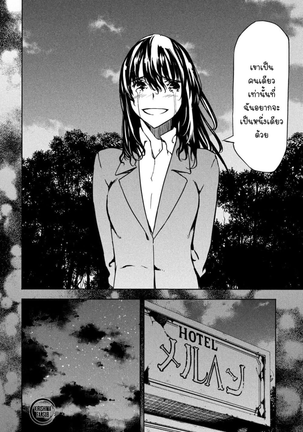 Manga-lc-com อ่านมังงะ อ่านการ์ตูน ออนไลน์ ฟรี Gleipnir ตอนที่ 1 2 3 4 5 6 7 8 9 10 11 12 13 14 ฟรี ไม่มีโฆษณา Manga-lc - อ่าน มังงะ อ่าน การ์ตูน ออนไลน์ อ่านมังงะ ฟรี