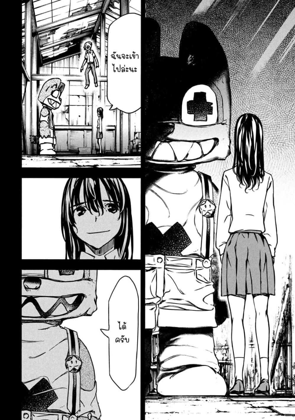 Manga-lc-com อ่านมังงะ อ่านการ์ตูน ออนไลน์ ฟรี Gleipnir ตอนที่ 1 2 3 4 5 6 7 8 9 10 11 12 13 14 ฟรี ไม่มีโฆษณา Manga-lc - อ่าน มังงะ อ่าน การ์ตูน ออนไลน์ อ่านมังงะ ฟรี