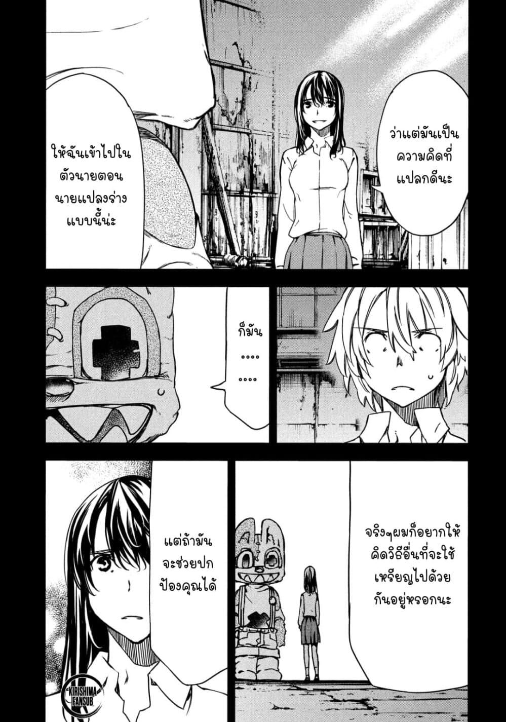 Manga-lc-com อ่านมังงะ อ่านการ์ตูน ออนไลน์ ฟรี Gleipnir ตอนที่ 1 2 3 4 5 6 7 8 9 10 11 12 13 14 ฟรี ไม่มีโฆษณา Manga-lc - อ่าน มังงะ อ่าน การ์ตูน ออนไลน์ อ่านมังงะ ฟรี
