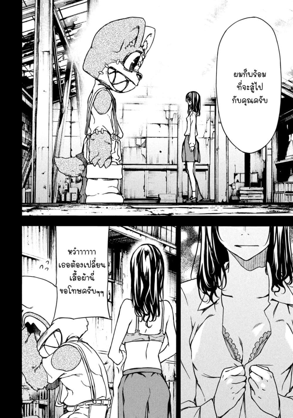 Manga-lc-com อ่านมังงะ อ่านการ์ตูน ออนไลน์ ฟรี Gleipnir ตอนที่ 1 2 3 4 5 6 7 8 9 10 11 12 13 14 ฟรี ไม่มีโฆษณา Manga-lc - อ่าน มังงะ อ่าน การ์ตูน ออนไลน์ อ่านมังงะ ฟรี