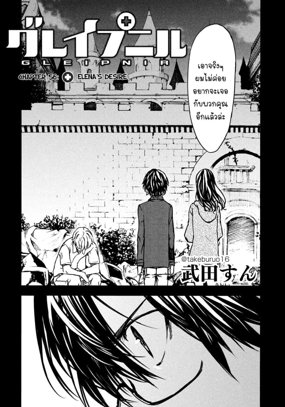 Manga-lc-com อ่านมังงะ อ่านการ์ตูน ออนไลน์ ฟรี Gleipnir ตอนที่ 1 2 3 4 5 6 7 8 9 10 11 12 13 14 ฟรี ไม่มีโฆษณา Manga-lc - อ่าน มังงะ อ่าน การ์ตูน ออนไลน์ อ่านมังงะ ฟรี