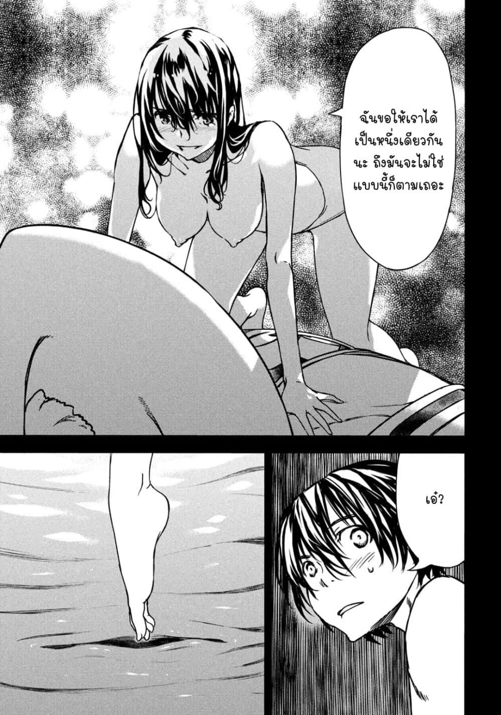 Manga-lc-com อ่านมังงะ อ่านการ์ตูน ออนไลน์ ฟรี Gleipnir ตอนที่ 1 2 3 4 5 6 7 8 9 10 11 12 13 14 ฟรี ไม่มีโฆษณา Manga-lc - อ่าน มังงะ อ่าน การ์ตูน ออนไลน์ อ่านมังงะ ฟรี