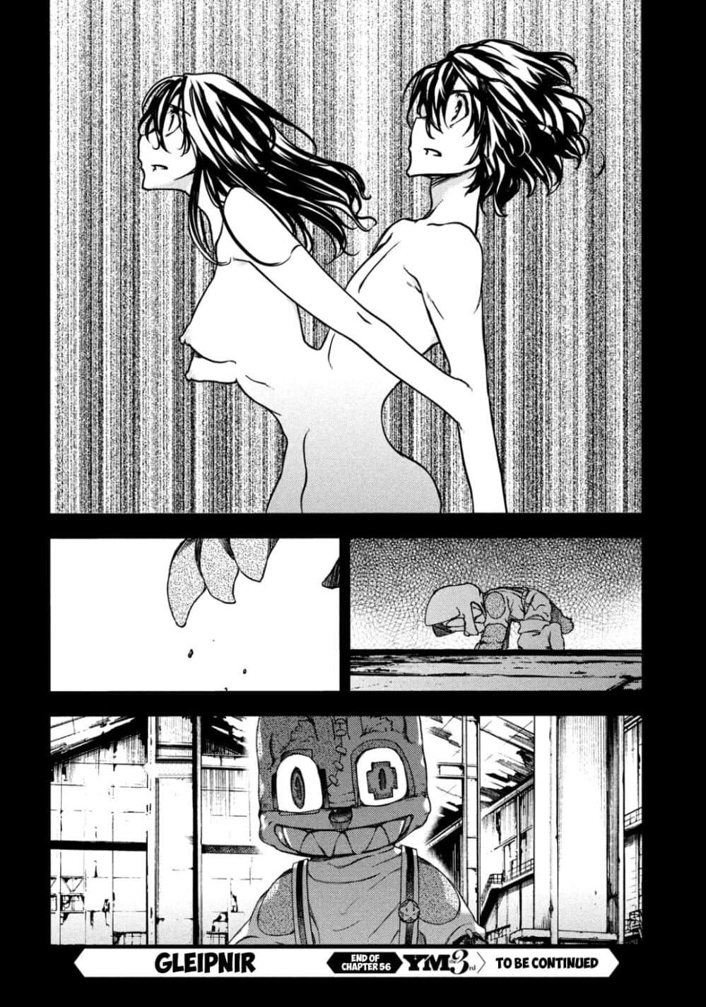 Manga-lc-com อ่านมังงะ อ่านการ์ตูน ออนไลน์ ฟรี Gleipnir ตอนที่ 1 2 3 4 5 6 7 8 9 10 11 12 13 14 ฟรี ไม่มีโฆษณา Manga-lc - อ่าน มังงะ อ่าน การ์ตูน ออนไลน์ อ่านมังงะ ฟรี