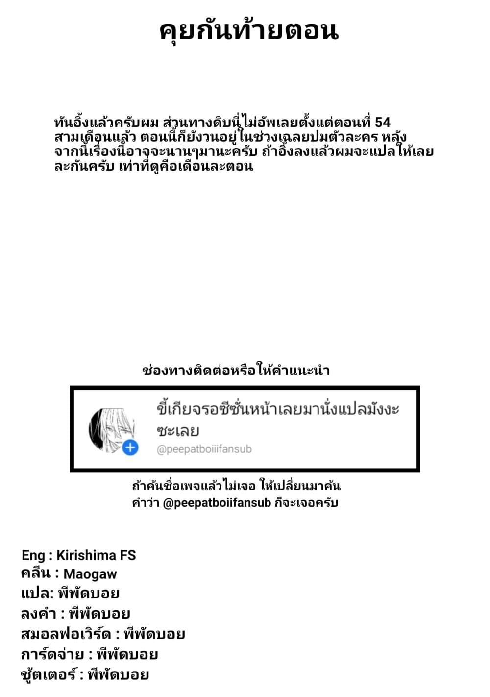 Manga-lc-com อ่านมังงะ อ่านการ์ตูน ออนไลน์ ฟรี Gleipnir ตอนที่ 1 2 3 4 5 6 7 8 9 10 11 12 13 14 ฟรี ไม่มีโฆษณา Manga-lc - อ่าน มังงะ อ่าน การ์ตูน ออนไลน์ อ่านมังงะ ฟรี