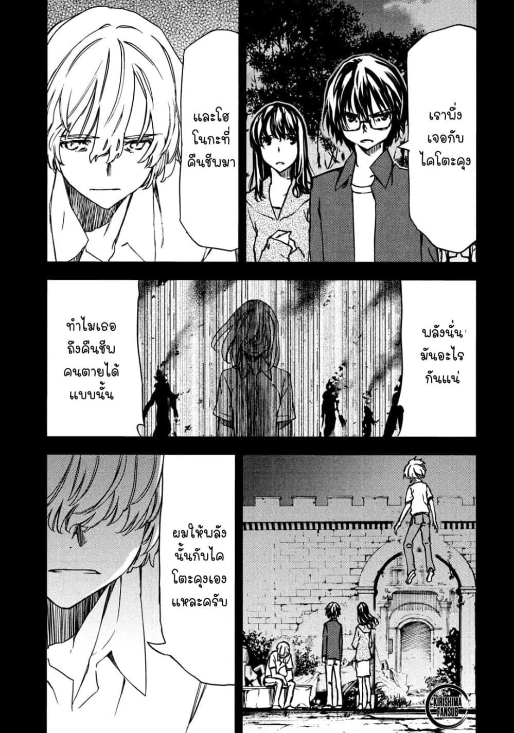 Manga-lc-com อ่านมังงะ อ่านการ์ตูน ออนไลน์ ฟรี Gleipnir ตอนที่ 1 2 3 4 5 6 7 8 9 10 11 12 13 14 ฟรี ไม่มีโฆษณา Manga-lc - อ่าน มังงะ อ่าน การ์ตูน ออนไลน์ อ่านมังงะ ฟรี