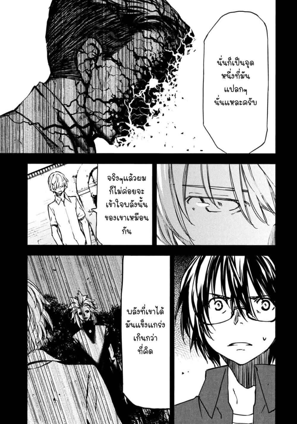 Manga-lc-com อ่านมังงะ อ่านการ์ตูน ออนไลน์ ฟรี Gleipnir ตอนที่ 1 2 3 4 5 6 7 8 9 10 11 12 13 14 ฟรี ไม่มีโฆษณา Manga-lc - อ่าน มังงะ อ่าน การ์ตูน ออนไลน์ อ่านมังงะ ฟรี