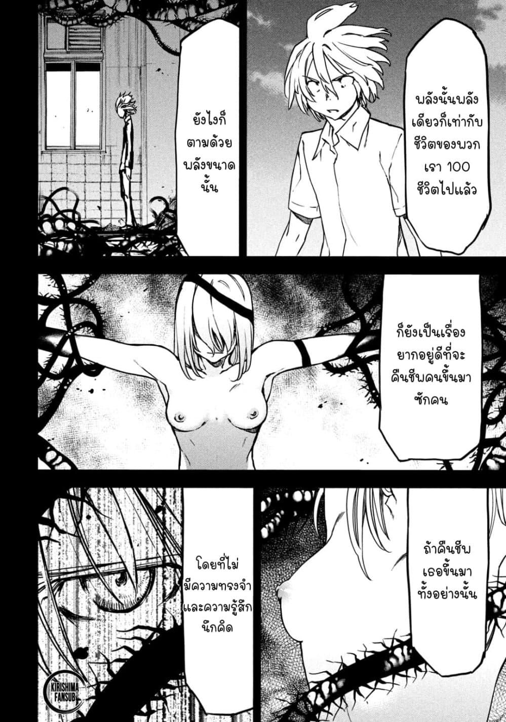 Manga-lc-com อ่านมังงะ อ่านการ์ตูน ออนไลน์ ฟรี Gleipnir ตอนที่ 1 2 3 4 5 6 7 8 9 10 11 12 13 14 ฟรี ไม่มีโฆษณา Manga-lc - อ่าน มังงะ อ่าน การ์ตูน ออนไลน์ อ่านมังงะ ฟรี