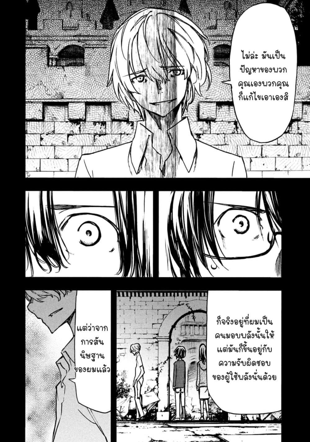 Manga-lc-com อ่านมังงะ อ่านการ์ตูน ออนไลน์ ฟรี Gleipnir ตอนที่ 1 2 3 4 5 6 7 8 9 10 11 12 13 14 ฟรี ไม่มีโฆษณา Manga-lc - อ่าน มังงะ อ่าน การ์ตูน ออนไลน์ อ่านมังงะ ฟรี
