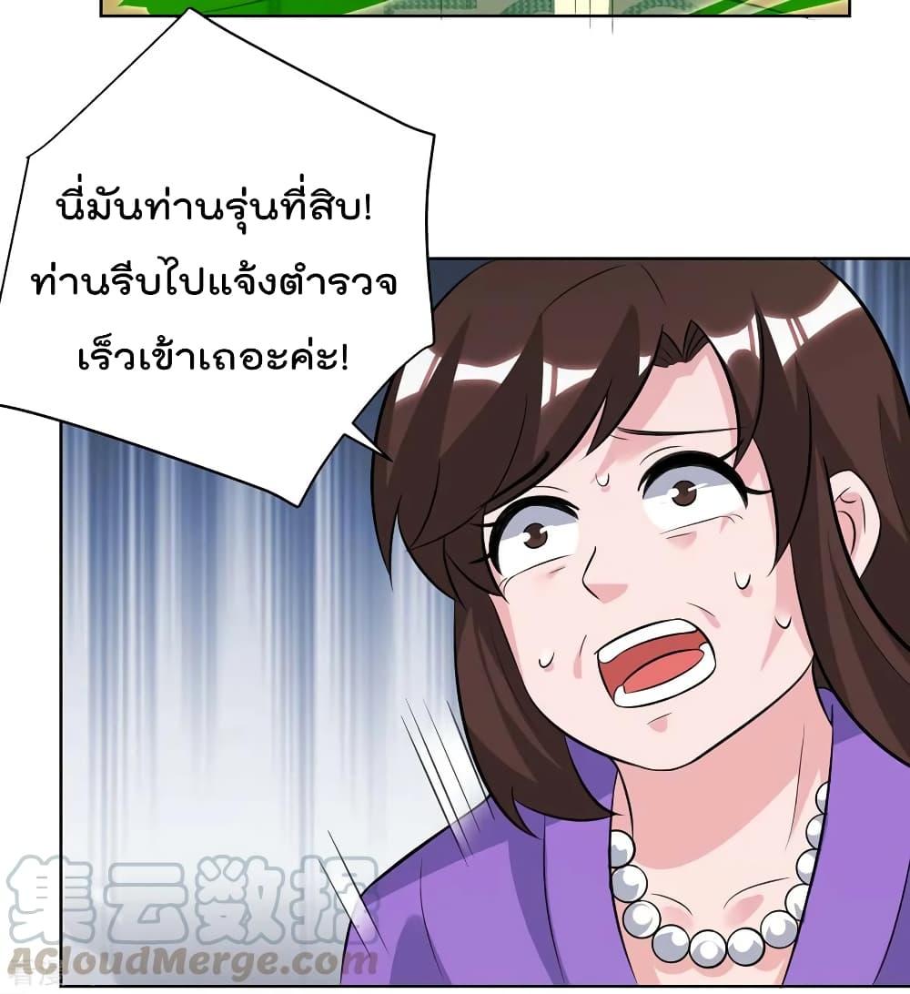 Manga-lc-com อ่านมังงะ อ่านการ์ตูน ออนไลน์ ฟรี RebirthAbandon ตอนที่ 1 2 3 4 5 6 7 8 9 10 11 12 13 14 ฟรี ไม่มีโฆษณา Manga-lc - อ่าน มังงะ อ่าน การ์ตูน ออนไลน์ อ่านมังงะ ฟรี