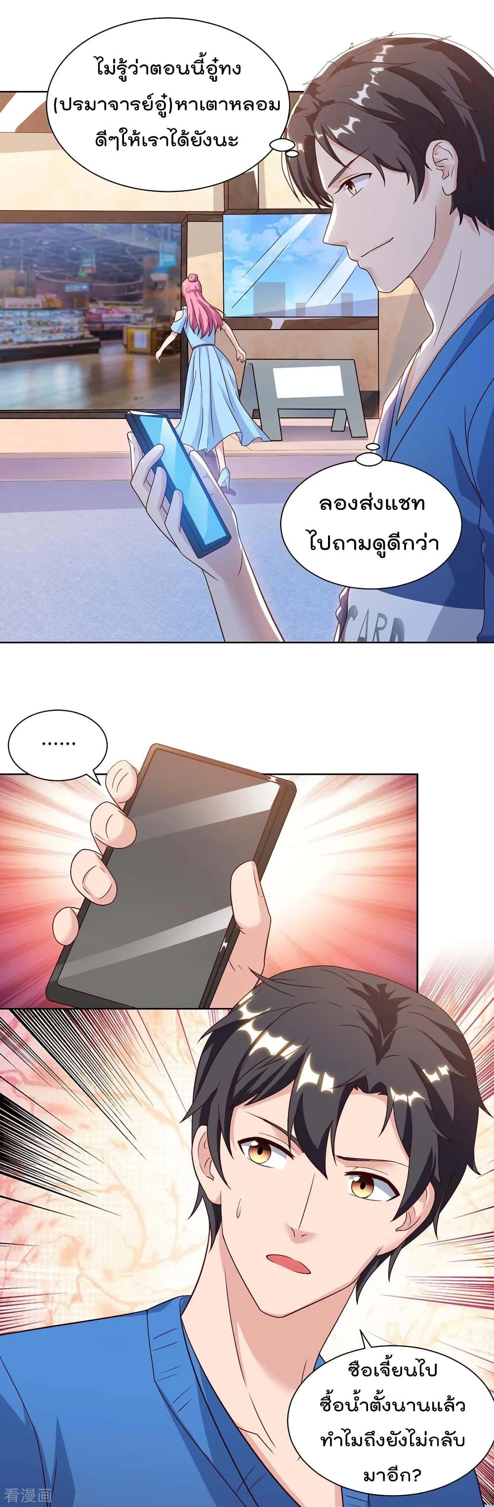 Manga-lc-com อ่านมังงะ อ่านการ์ตูน ออนไลน์ ฟรี RebirthAbandon ตอนที่ 1 2 3 4 5 6 7 8 9 10 11 12 13 14 ฟรี ไม่มีโฆษณา Manga-lc - อ่าน มังงะ อ่าน การ์ตูน ออนไลน์ อ่านมังงะ ฟรี