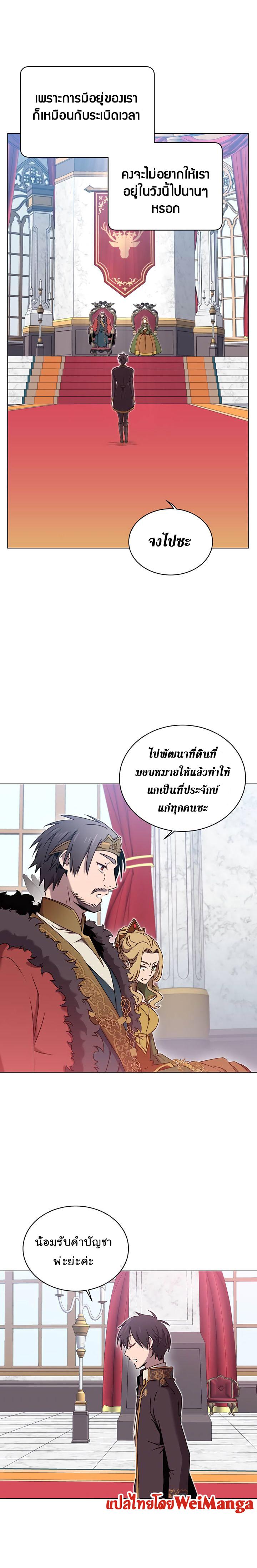 Manga-lc-com อ่านมังงะ อ่านการ์ตูน ออนไลน์ ฟรี The Max Level Hero has Returned! ตอนที่ 1 2 3 4 5 6 7 8 9 10 11 12 13 14 ฟรี ไม่มีโฆษณา Manga-lc - อ่าน มังงะ อ่าน การ์ตูน ออนไลน์ อ่านมังงะ ฟรี