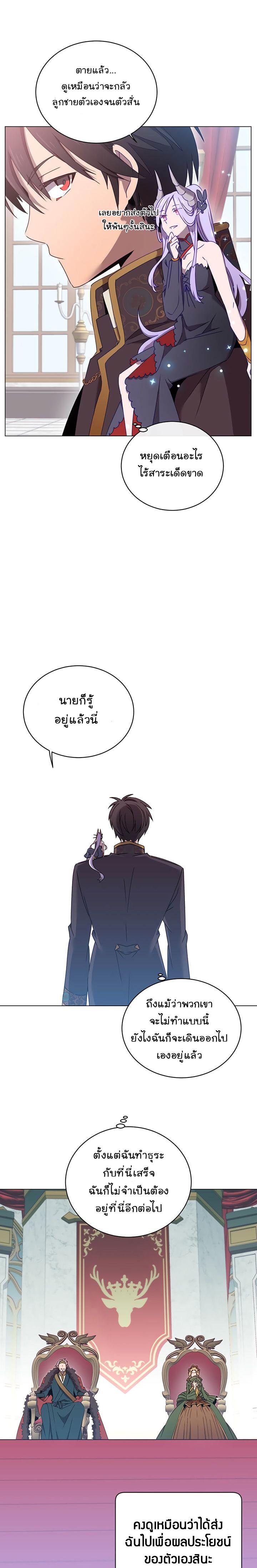 Manga-lc-com อ่านมังงะ อ่านการ์ตูน ออนไลน์ ฟรี The Max Level Hero has Returned! ตอนที่ 1 2 3 4 5 6 7 8 9 10 11 12 13 14 ฟรี ไม่มีโฆษณา Manga-lc - อ่าน มังงะ อ่าน การ์ตูน ออนไลน์ อ่านมังงะ ฟรี