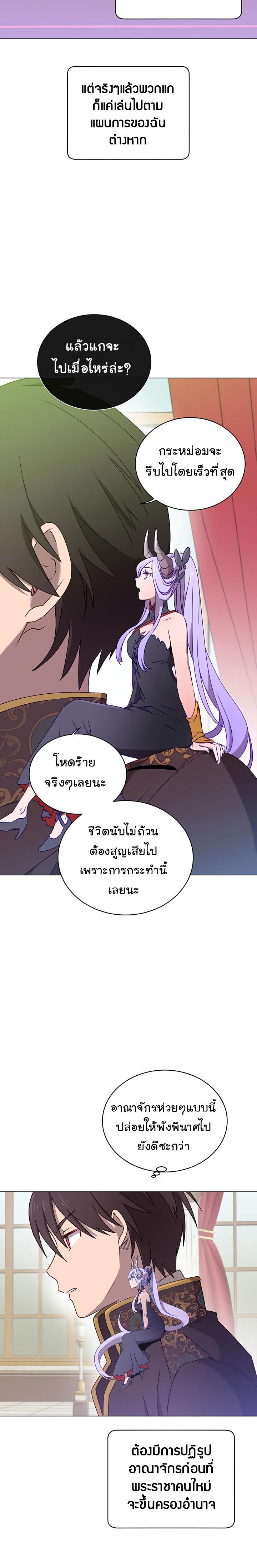 Manga-lc-com อ่านมังงะ อ่านการ์ตูน ออนไลน์ ฟรี The Max Level Hero has Returned! ตอนที่ 1 2 3 4 5 6 7 8 9 10 11 12 13 14 ฟรี ไม่มีโฆษณา Manga-lc - อ่าน มังงะ อ่าน การ์ตูน ออนไลน์ อ่านมังงะ ฟรี