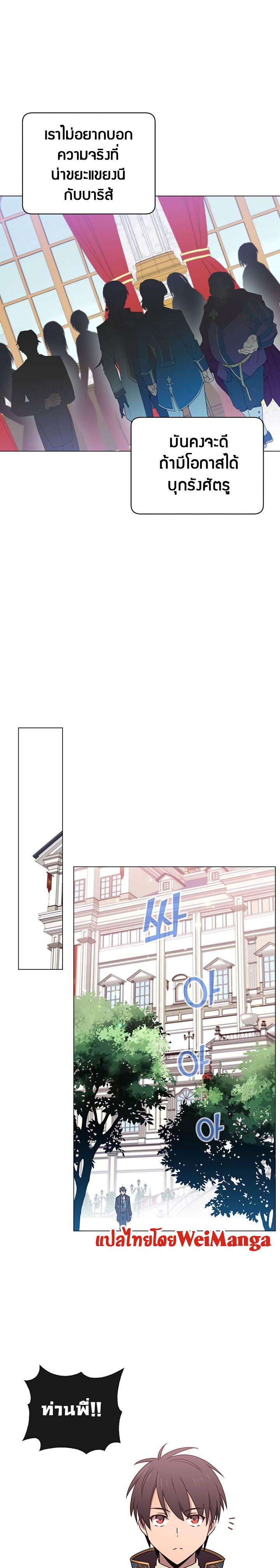 Manga-lc-com อ่านมังงะ อ่านการ์ตูน ออนไลน์ ฟรี The Max Level Hero has Returned! ตอนที่ 1 2 3 4 5 6 7 8 9 10 11 12 13 14 ฟรี ไม่มีโฆษณา Manga-lc - อ่าน มังงะ อ่าน การ์ตูน ออนไลน์ อ่านมังงะ ฟรี