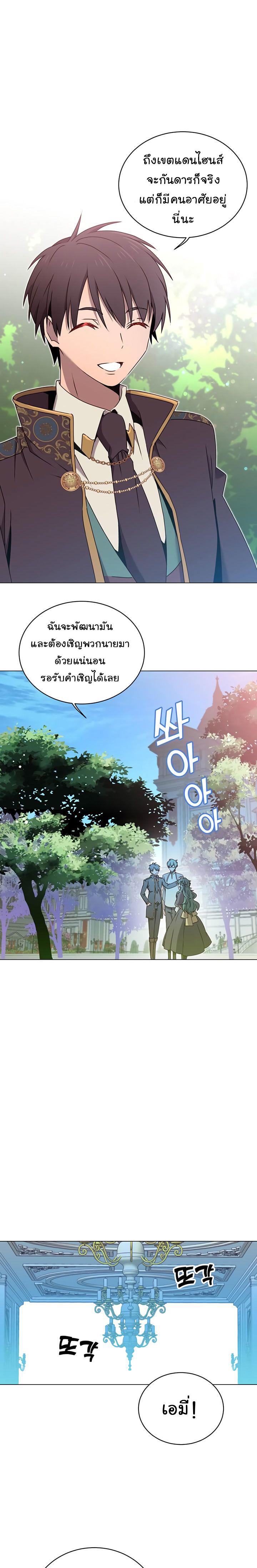Manga-lc-com อ่านมังงะ อ่านการ์ตูน ออนไลน์ ฟรี The Max Level Hero has Returned! ตอนที่ 1 2 3 4 5 6 7 8 9 10 11 12 13 14 ฟรี ไม่มีโฆษณา Manga-lc - อ่าน มังงะ อ่าน การ์ตูน ออนไลน์ อ่านมังงะ ฟรี