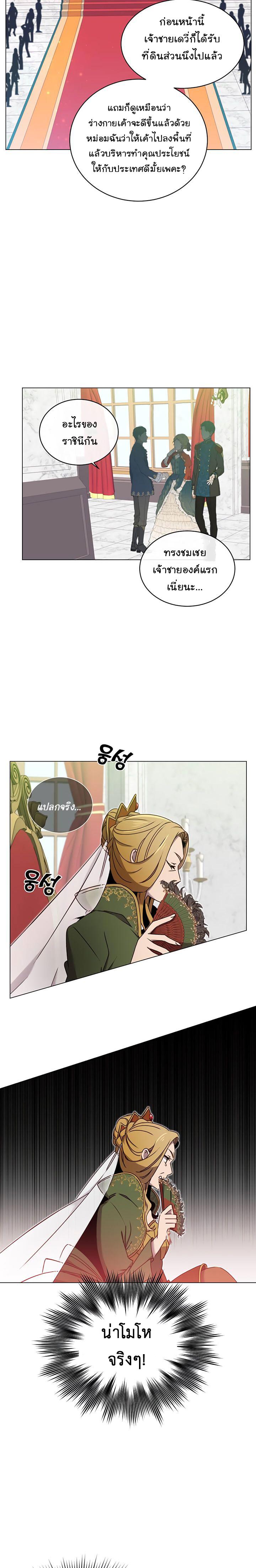 Manga-lc-com อ่านมังงะ อ่านการ์ตูน ออนไลน์ ฟรี The Max Level Hero has Returned! ตอนที่ 1 2 3 4 5 6 7 8 9 10 11 12 13 14 ฟรี ไม่มีโฆษณา Manga-lc - อ่าน มังงะ อ่าน การ์ตูน ออนไลน์ อ่านมังงะ ฟรี