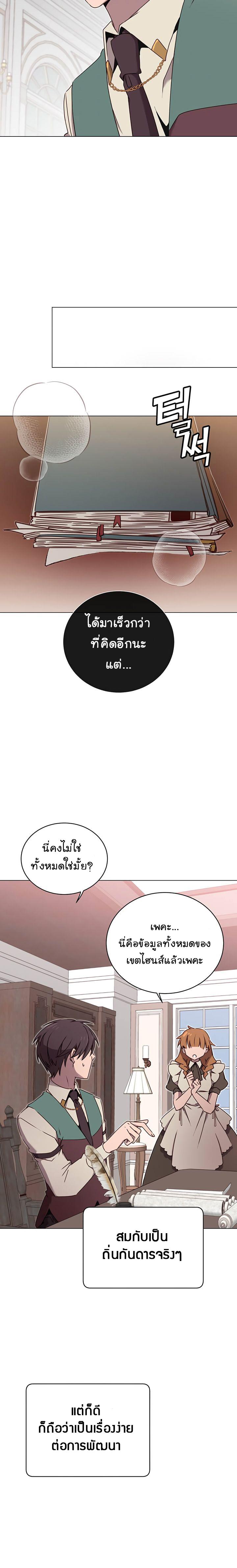 Manga-lc-com อ่านมังงะ อ่านการ์ตูน ออนไลน์ ฟรี The Max Level Hero has Returned! ตอนที่ 1 2 3 4 5 6 7 8 9 10 11 12 13 14 ฟรี ไม่มีโฆษณา Manga-lc - อ่าน มังงะ อ่าน การ์ตูน ออนไลน์ อ่านมังงะ ฟรี